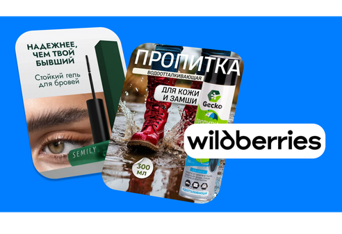 Инфографика как инструмент увеличения продаж на маркетплейсах