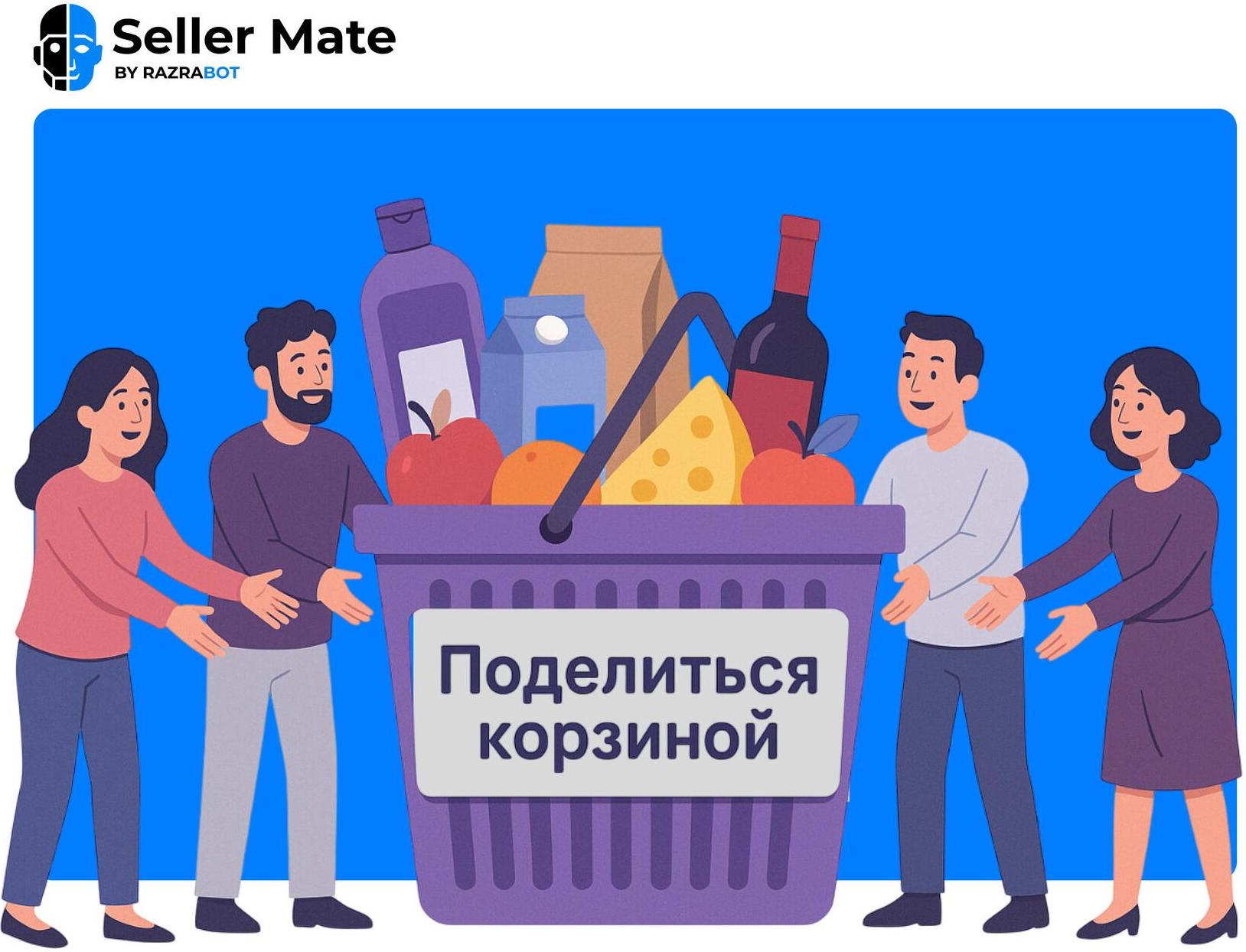 Главные новости Wildberries для продавцов – акции, скидки, маркировка, интерфейс и логистика